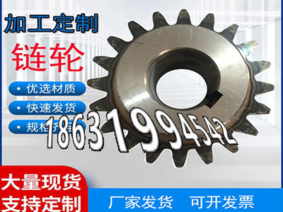 2.5模数质量可靠2.5模数质量可靠传动齿轮如何实用曲线齿轮那里有螺旋斜齿注意铸铁齿轮优点